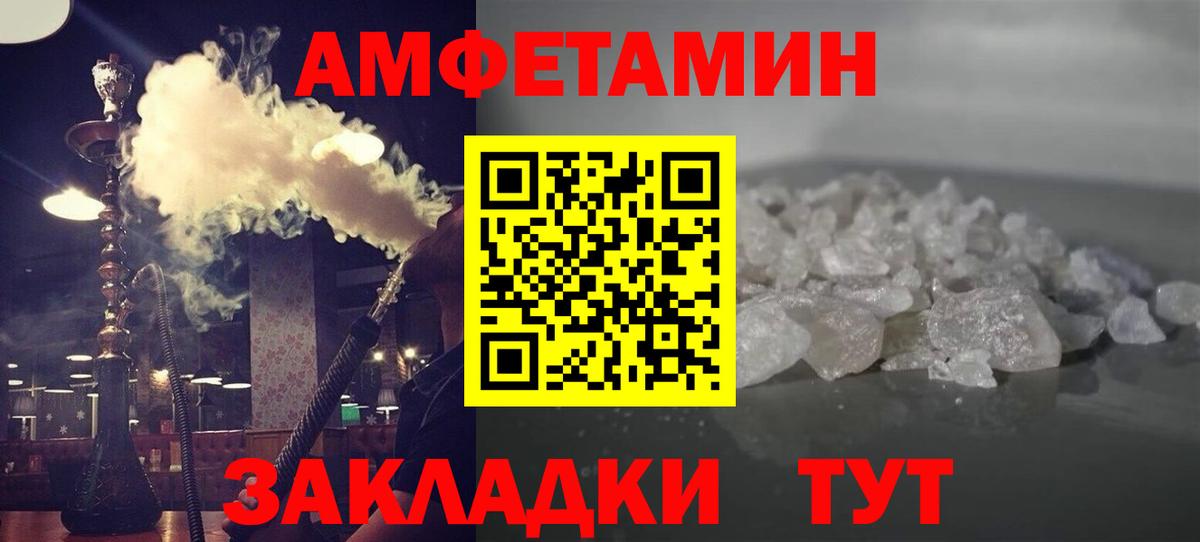 Метамфетамин кристалл Ростов-на-Дону