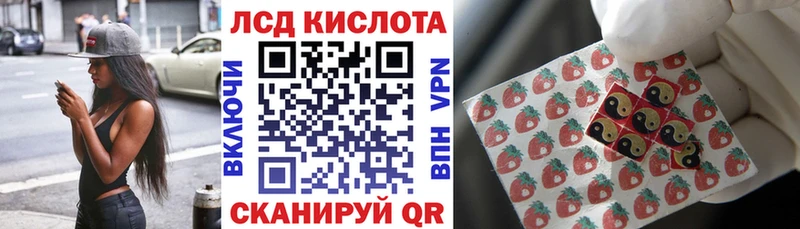 что такое   Ростов-на-Дону  Марки 25I-NBOMe 1500мкг 