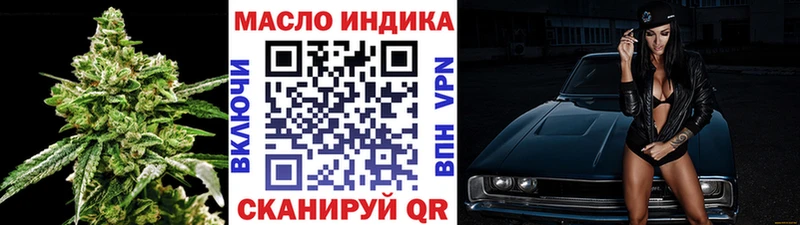 ТГК гашишное масло  Ростов-на-Дону 