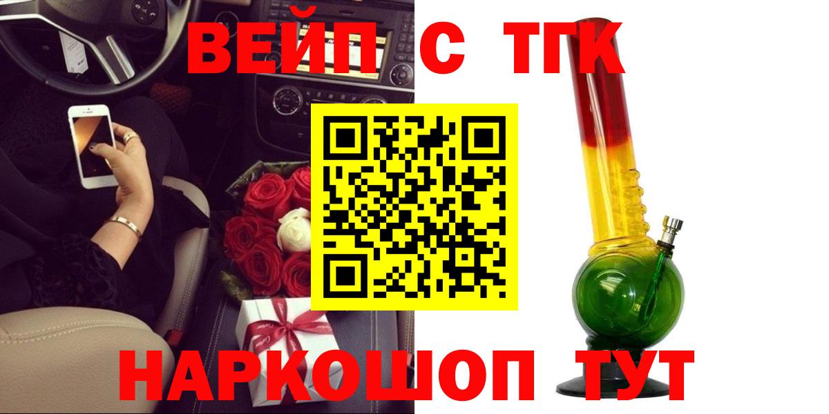ТГК концентрат Ростов-на-Дону