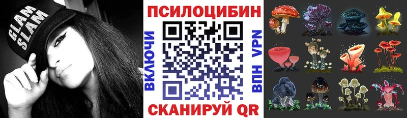 Галлюциногенные грибы ЛСД Ростов-на-Дону