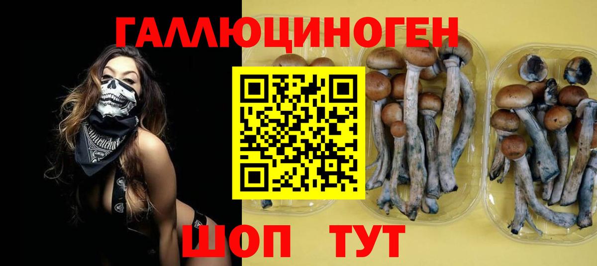 МДМА  COCAIN  Вход с VPN  КЕТАМИН  МАРИХУАНА  МЕФ кристаллы  НБОМе  Ростов-на-Дону  ГАШ 