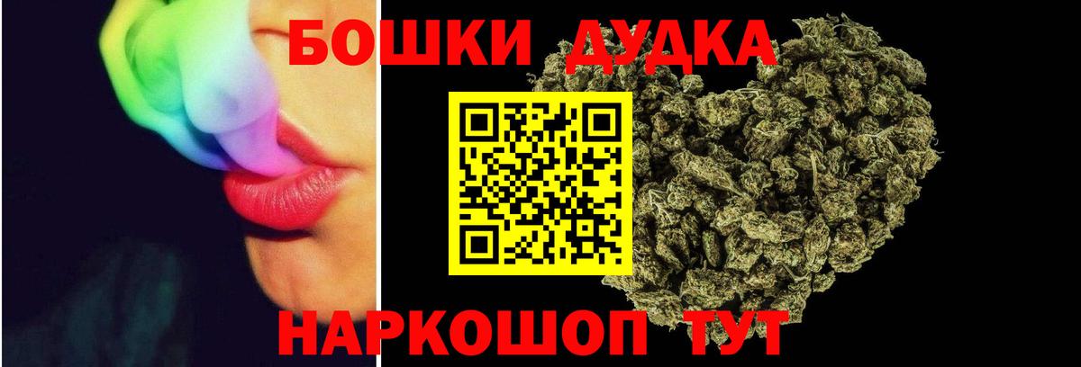Ростов-на-Дону  Канабис тримм  Шишки марихуана семена  Бошки марихуана конопля  Марихуана индика  Вход с VPN 